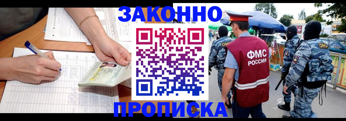 регистрация для дет. сада в Тамбове